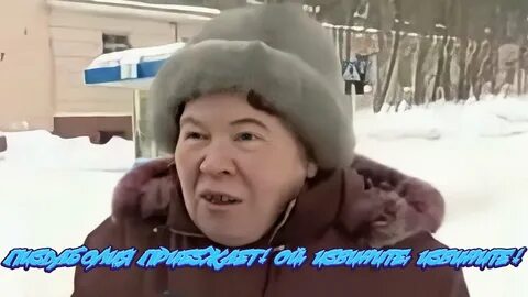 Песня это было недоразумение извиняюсь