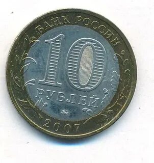 Рубли 2004 года
