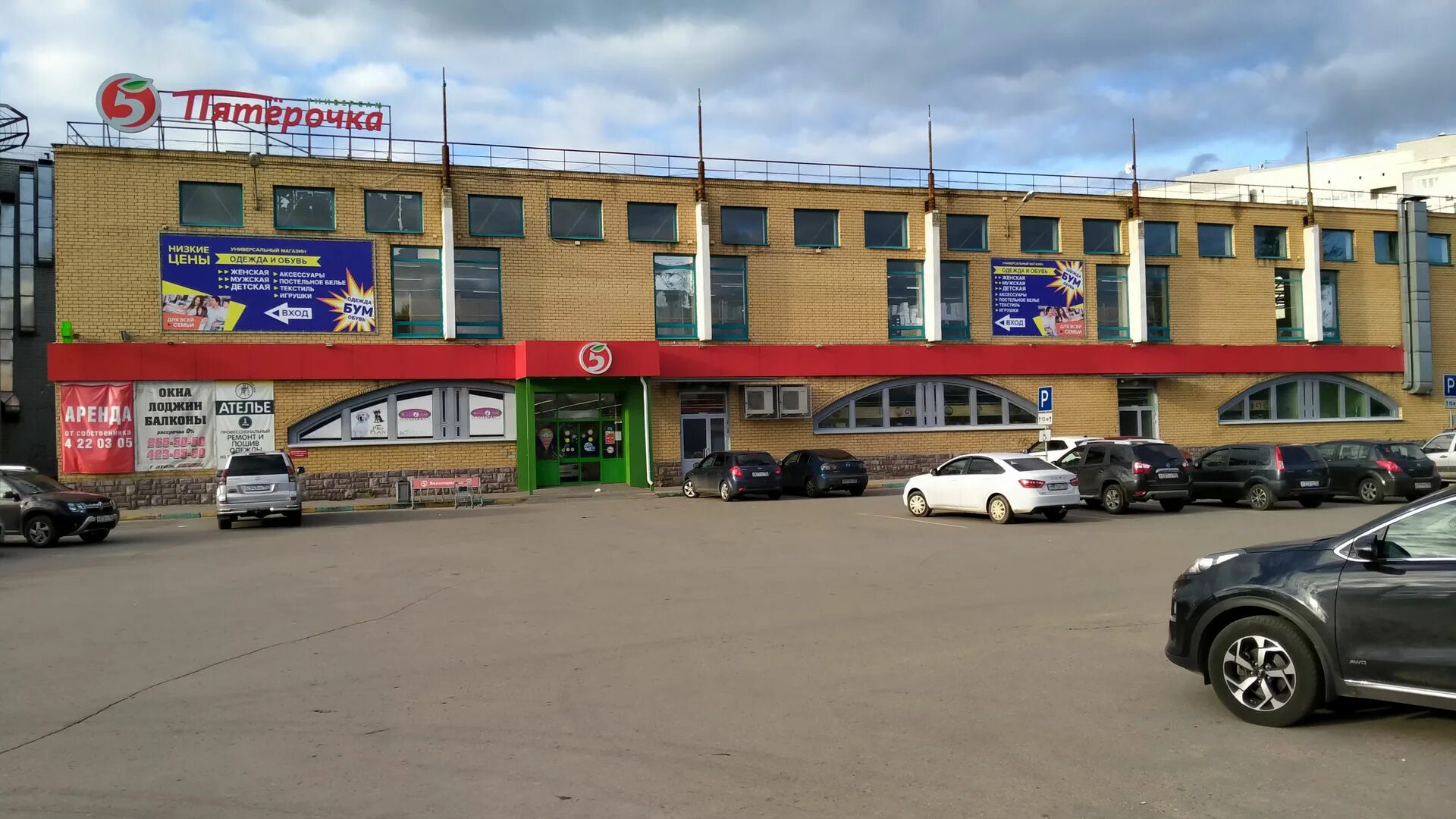 20. Дк красное сормово нижний новгород. Сормовское шоссе 20 нижний новгород. Нижний новгород сормовский московский районы вакансии. Сормовское шоссе 20 нижний новгород.