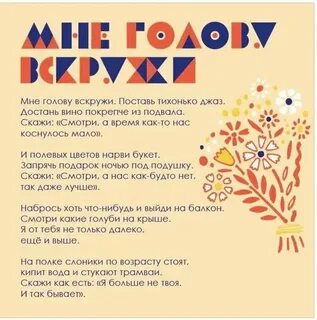Зачем мне вас любить капюшон текст