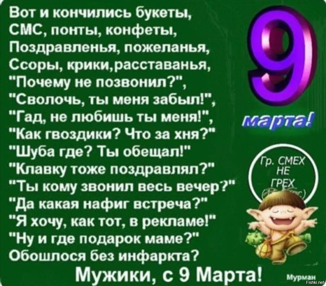 Вот и кончились конфеты. Стих вот и кончились букеты смс понты конфеты. стих вот и кончились букеты. вот и кончились букеты смс. вот и кончились букеты поздравления конфеты.