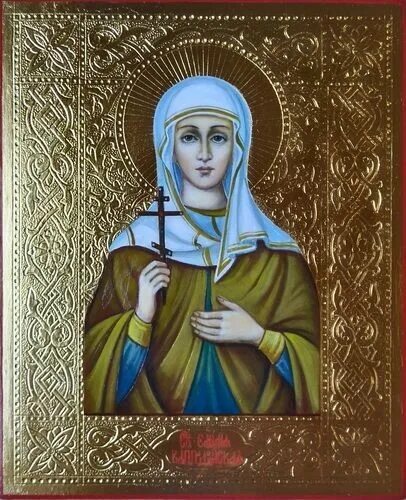 Эмилия православное имя. Святая эмилия каппадокийская. Св емилия икона. Икона святой емилии кесарийской. Емилия кесарийская икона преподобная святая.