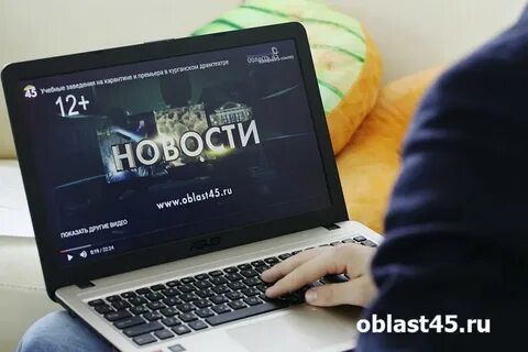 Телекомпания область 45