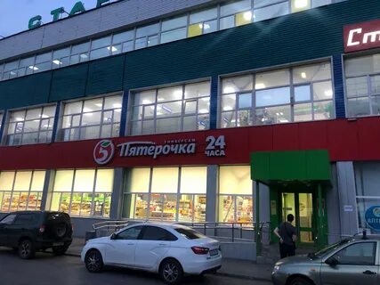 Самара ул революционная