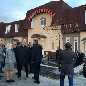 Жд димитровград
