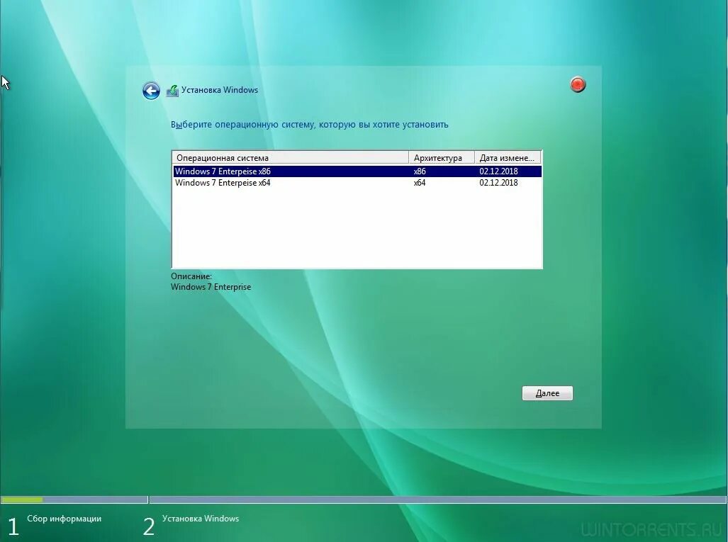 Windows 7 установка windows 11. Windows 7 корпоративная. Установка Windows 7 корпоративная. Виндовс 86. Виндовс 7 корпоративная 64.