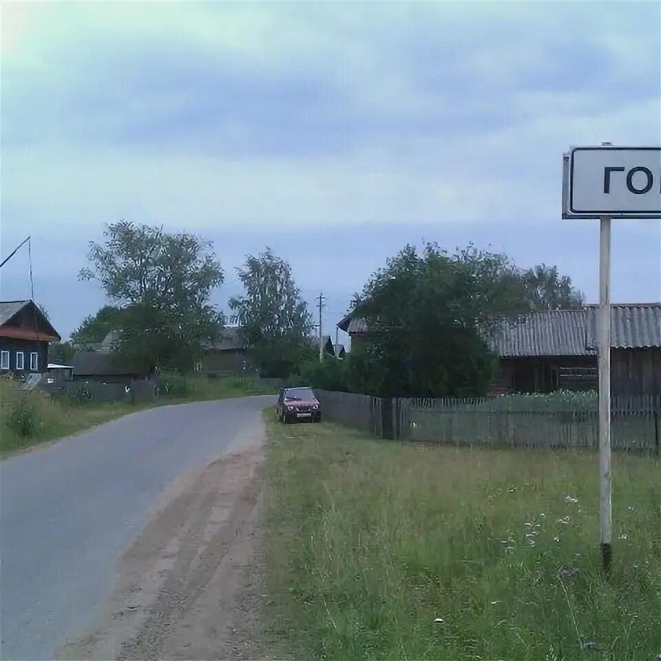 Д красная горка индекс. Д красная горка индекс. Д красная горка индекс. Д красная горка индекс. Д красная горка индекс.