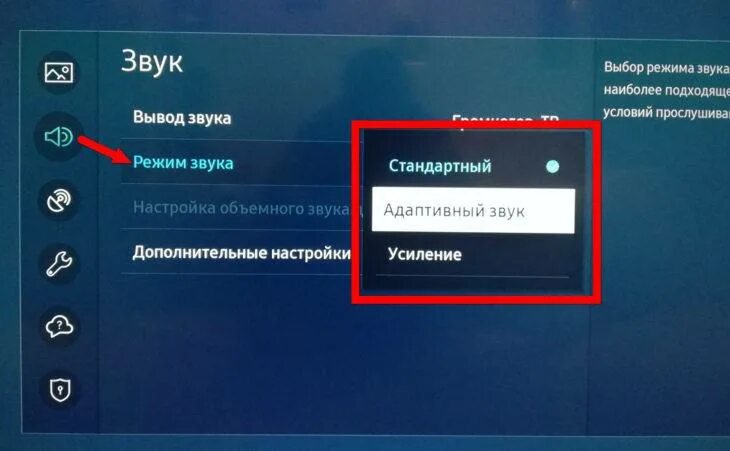 На приставке нет звука что делать. Пропал звук на телевизоре самсунг смарт тв. как включить звук на телевизоре самсунг. нет звука на телевизоре samsung. пропал звук на телевизоре самсунг.