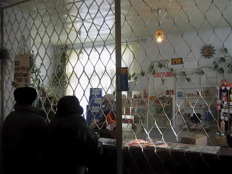 Сайт школы сетово тобольского района. Погода в тобольском районе сетово. Сетово целинного района курганской области люди. Сайт школы сетово тобольского района. Станция сетово.