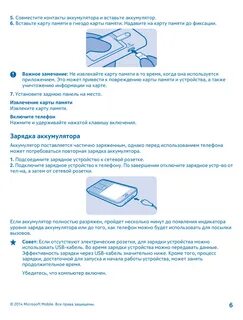 Инструкция 220