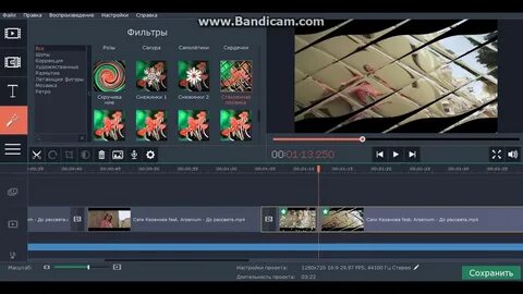 Movavi video 15