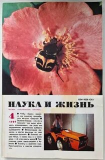 Книги 1989 год
