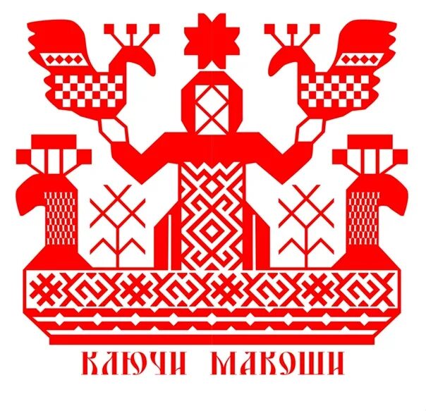 Макошь богиня символ. Макошь богиня славян символ.