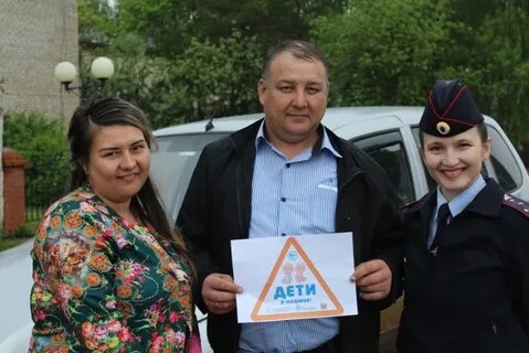 Подслушано майский краснокамский