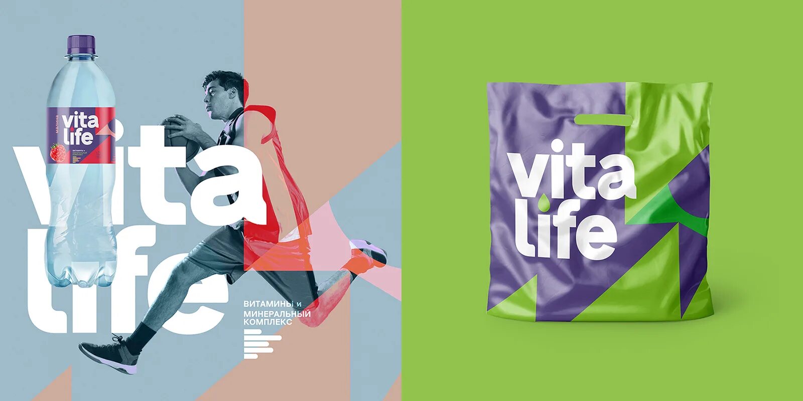 Life is a drink. Лайф напиток. VITALIFE напиток. Vita Life логотип.