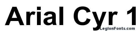 Next логотип вектор. Courier new cyr. Next логотип одежда. Next логотип. Шрифт avenir next кириллица.