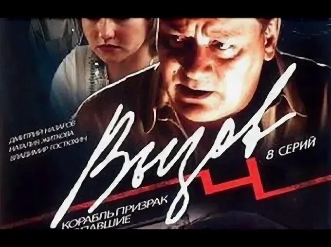 Вызов 4