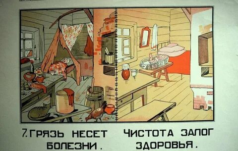 Чистоплотность в купе с аккуратностью 10 букв