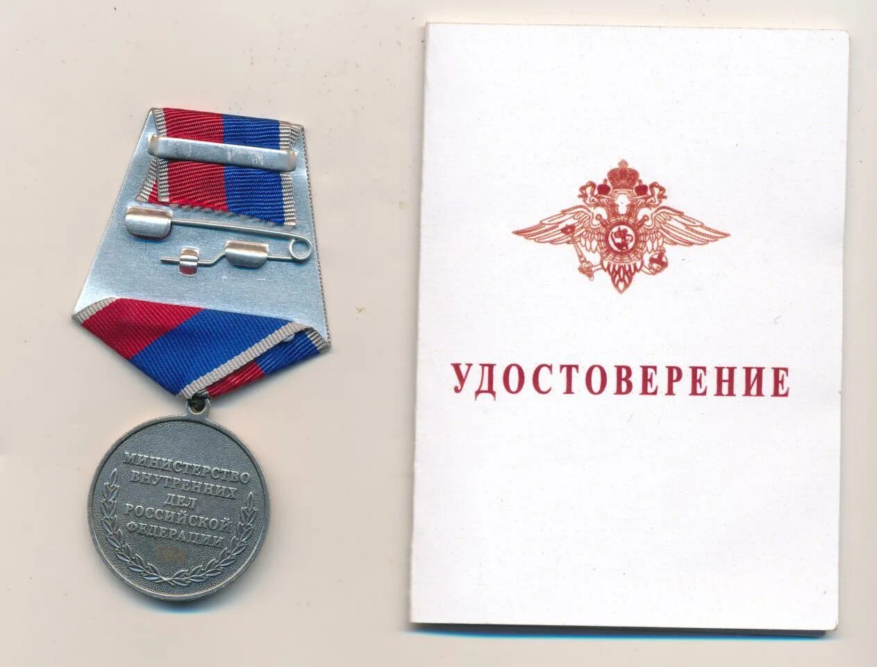 Медаль за службу в разведке. Медаль за службу в разведке вдв. За службу в разведке. Медаль разведка вдв. Медаль разведчика вдв.