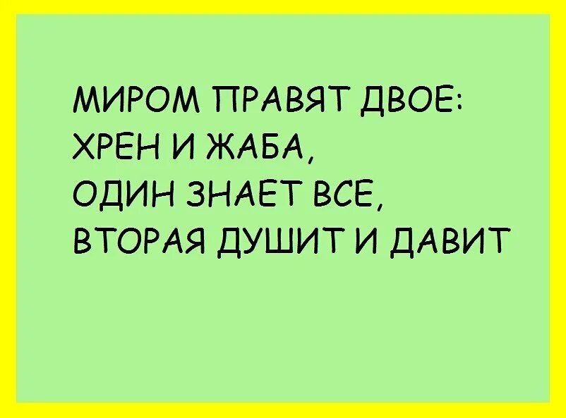 Цитаты про жадных мужчин. Анекдоты про жадность. Высказывания про жадных мужчин. Про жадных мужчин цитаты прикольные. Про жадных мужчин