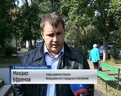 От вахрушей до кирова