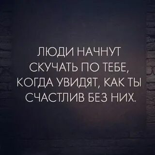 Цитаты со смыслом для инстаграмма короткие