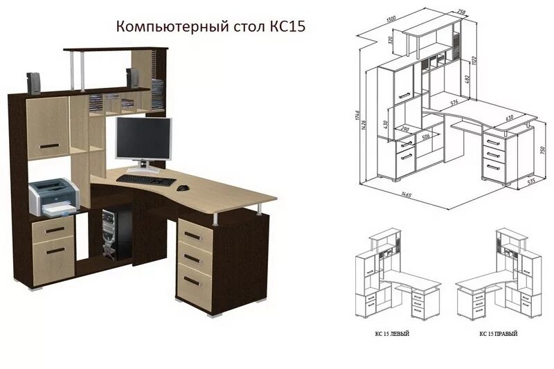 компьютерный стол кс 15