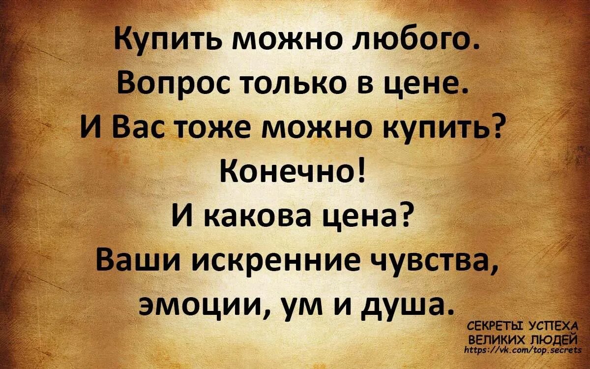 Свойства товара схема. Инфляция определение. Догма смита связана с проблемой. Стоимость. Цене это и есть главным.