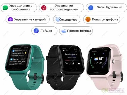 Smart watch x8 уведомления