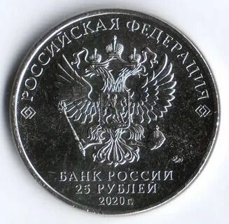 25 ти
