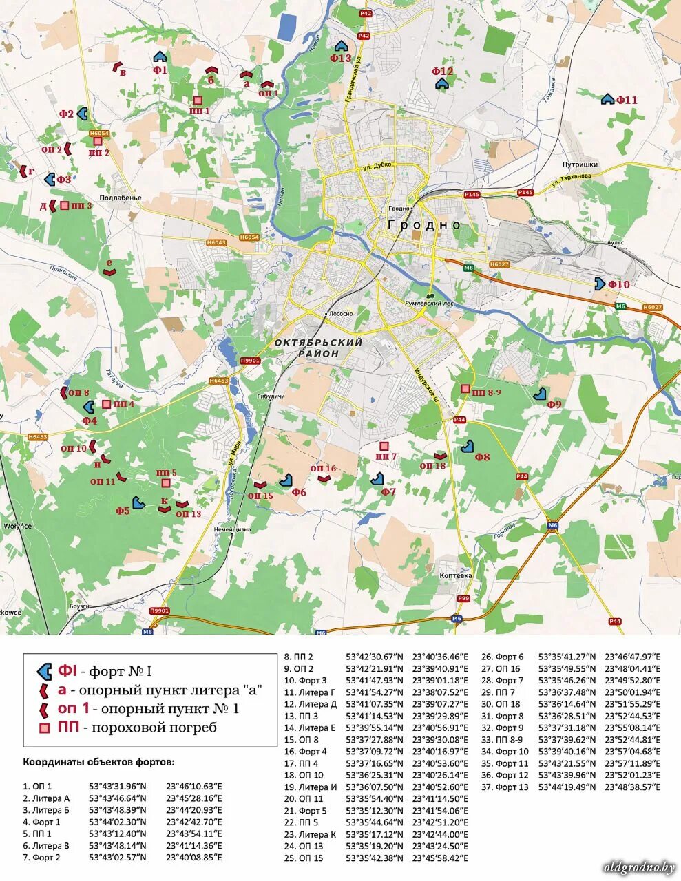 Местоположение гродно