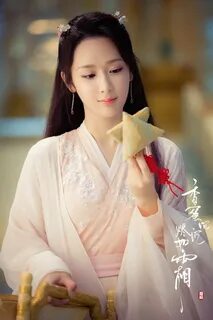 Yan zi