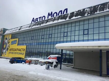 Самара авто московское шоссе