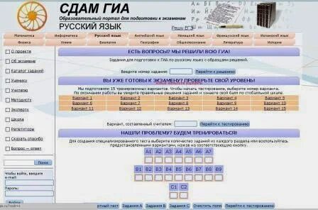 Сдам гиа решу огэ по биологии