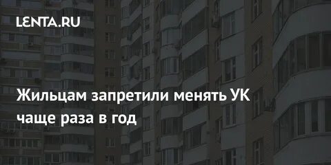 Не чаще одного раза в год