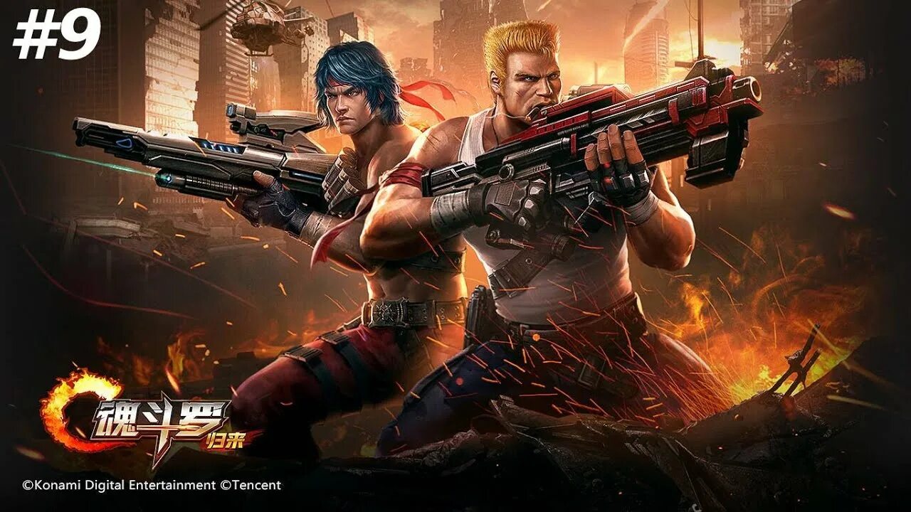 Contra Returns. Contra игра. Постер Контра. Герои игры contra. Специальная команда игра