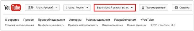 Как заблокировать ютуб на телевизоре. Заблокировать ютуб от детей. блокировать контент на youtube от ребенка. как заблокировать канал на ютубе от детей. как разблокировать ютуб.