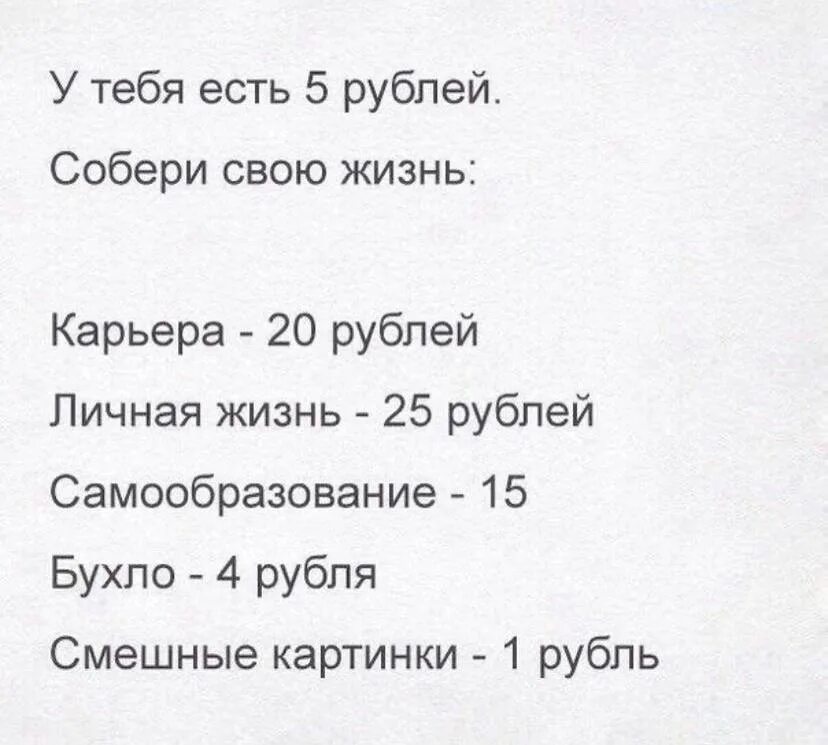 У меня есть 100