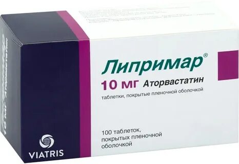 Аторвастатин таблетки покрытые оболочкой
