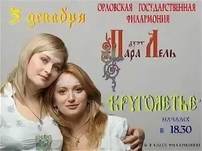Пара ульяновск. Пары ульяновск. Семейные пары воронеж. Пара мж. Пары ульяновск.
