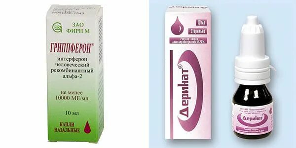 Деринат глазные капли. Аналоги дерината в нос. Деринат без пипетки. Заменитель дерината капли в нос. Деринат 20 мл.