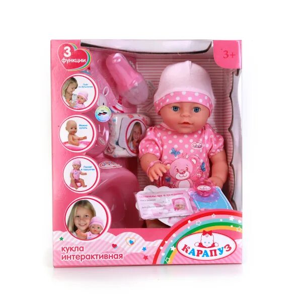 Писающий пупс бэби долл. Пупс bondibon oly / вв4326. Кукла пьет и писает. Кукла пьет и писает. Карапуз кукла интерактивная hello kitty.