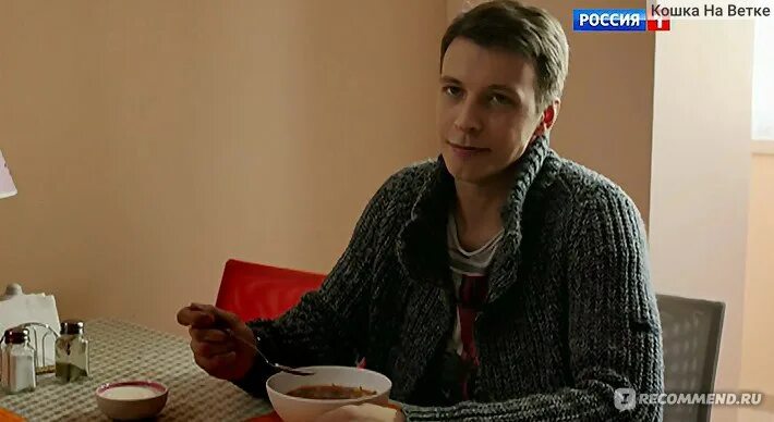Наваждение содержание. Наваждение детектив 2016.