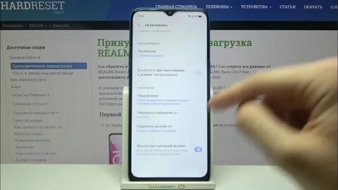 Как отключить обои на телефоне реалми