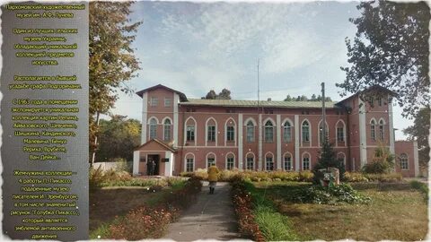 Герои в усадьбах