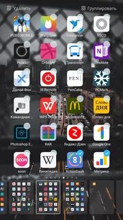 Приложение рабочий стол xiaomi
