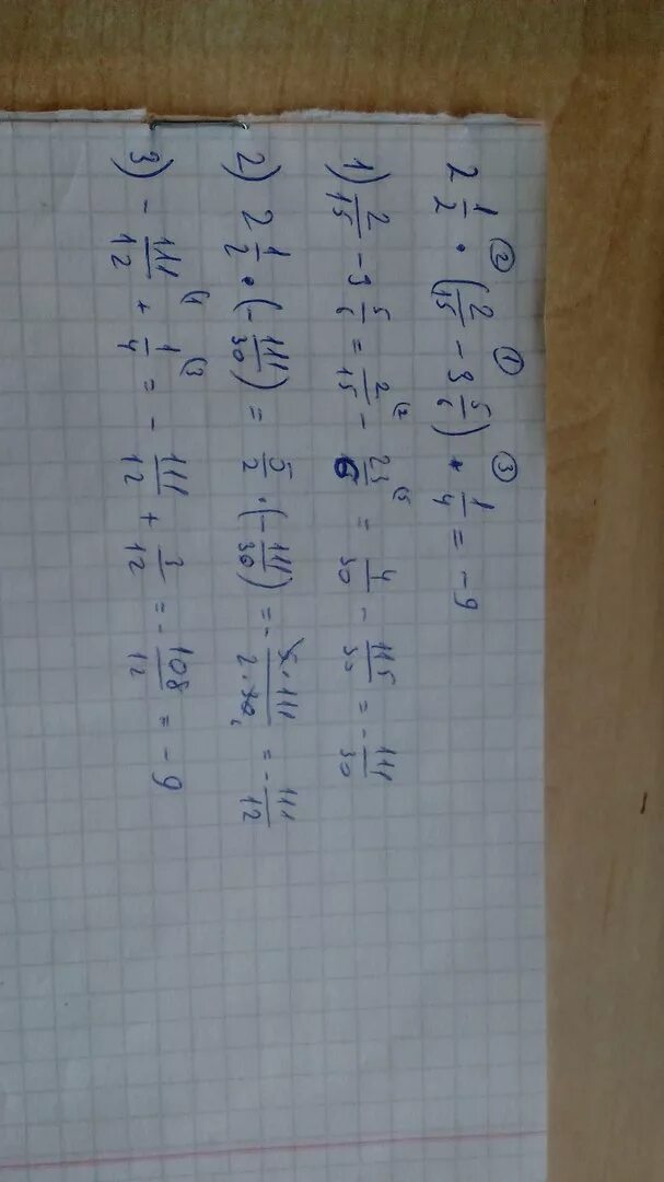 (1/2+1/4-2/5):4/5 Ответ. 3/5*1/2 Ответ. 2 5 6 1 3 = 6. (3/5-4/15)×(1/2-1/3). 1/2+3/4___1/2. Выполни действия 0 25 1 5