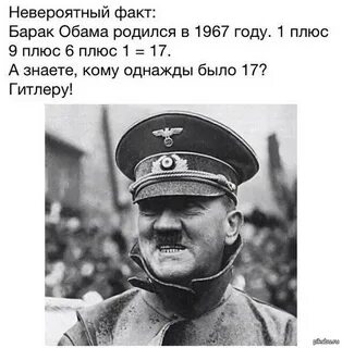 Кто родился в 1967