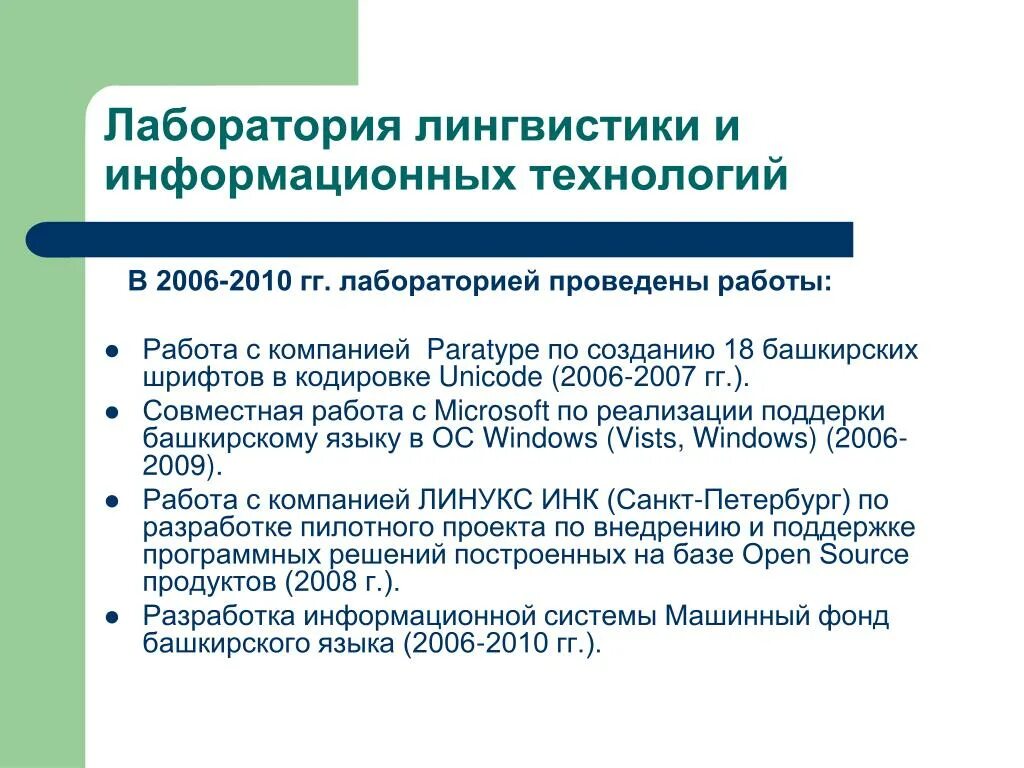 Ресурсный контроль. Ослабление контроля. Производственный контроль. Лаборатория лингвистики. Производственный контроль качества.