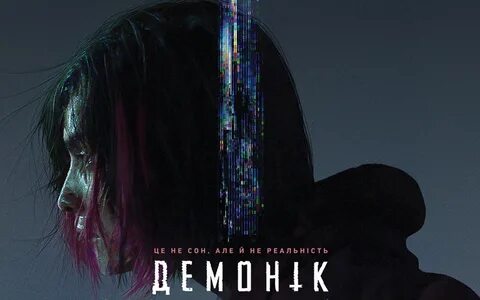 Demo movies